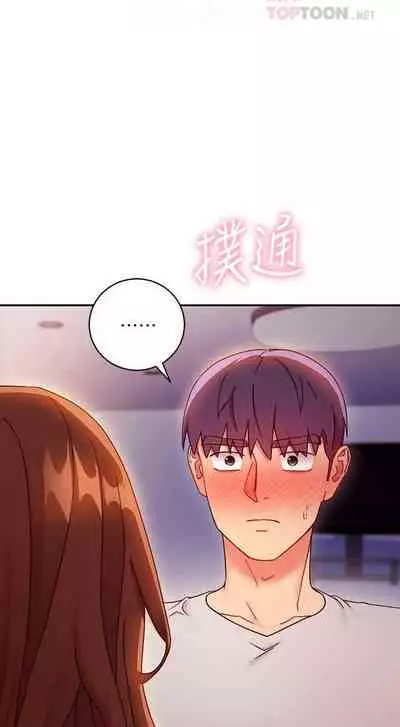 【周二连载】继母的朋友们（作者：Red-A&頸枕） 第1~59话