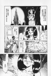 [Negura Nao] Nature Trip Vol.3