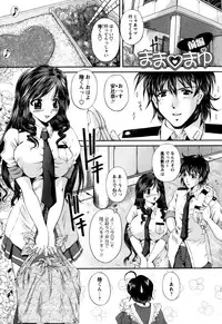 [Okazaki Nao] Honey Trap