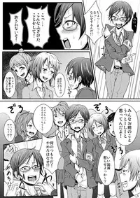 [H-SQUAD (Guglielmo)] Ifuku no Midare wa Kokoro no Midare [Digital]