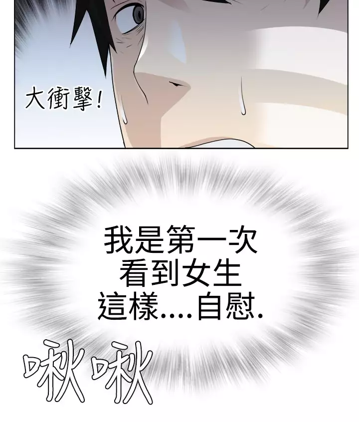 Franken Jo 为爱而生 法兰克赵 Ch.1~15 中文