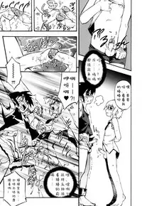 [Kikaider Reijhiro] Nipple Boy Fragments Ch. 1-7 [Chinese] [刚刚汉化]