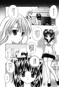 Manga Bangaichi 2005-06