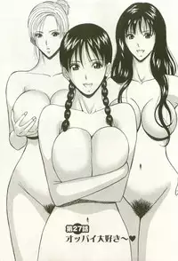 [Nagashima Chosuke] Sakuradoori no Megami - The Venus of SAKURA St. 3