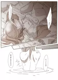 [Kacka] 哭く女哭く男 (Shingeki no Kyojin)