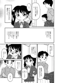 [Anthology] LQ -Little Queen- Vol. 8 [Digital]