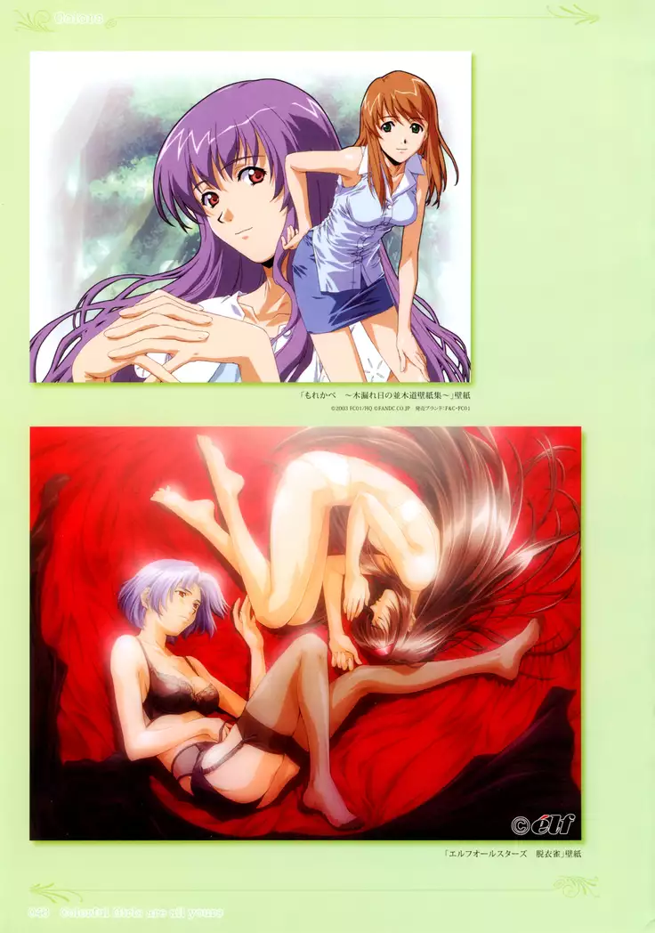 Colors―Horibe Hiderou ART WORKS〈2〉