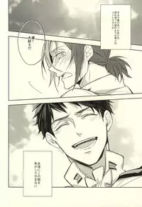 (SUPER24) [Giselle (Rinkoyo)] Hana ni Arashi (Free!)