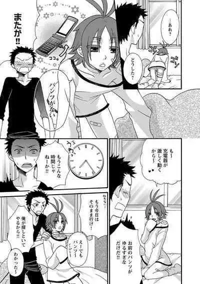 Aigan Doutei