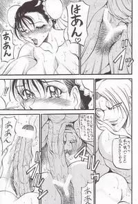 (C59) [METAL (Various)] MODEL Special 12 (Various)