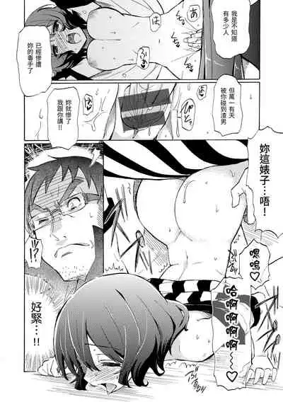 Love Me Tender | 溫柔地愛著我