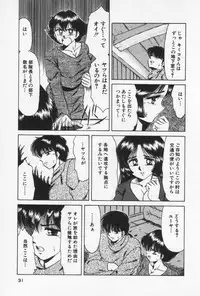 [Negura Nao] Nature Trip Vol.3