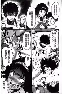 [SINK] Kimi ga Shiranai Mama no Koubi | 你不知道的媽媽的交尾 [Chinese]