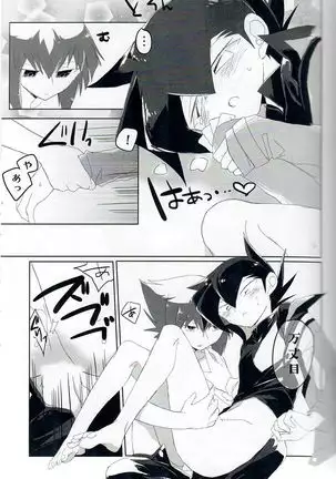 Practice Fragrance Blues Full Course