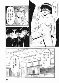 [IDEA] Chijoku (Dark Element)