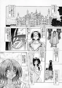 [Sozatsu Nae] Mugen Kaisou