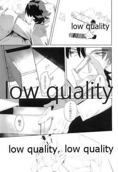 (Dai 8-ji ROOT4to5) [Muri Yari (Gibachi)] Never Ending Nightmare (Fate/stay night)