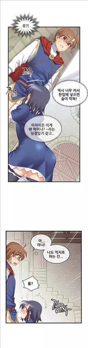 Master in My Dreams Ch.90-120