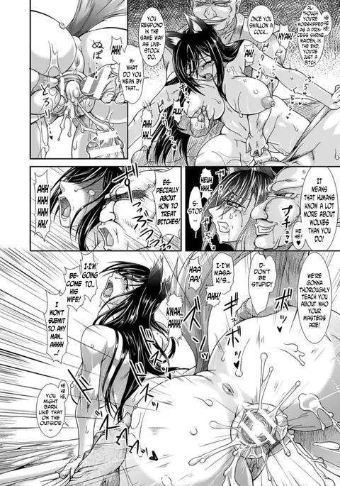 Shokutai no Yoru Ingoku no Chigiri Ch. 1-3