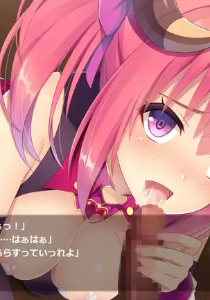 Succubus Princess