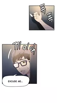 [BAK Hyeong Jun] Sweet Guy Ch.1-53 (English) (YoManga) (Ongoing)