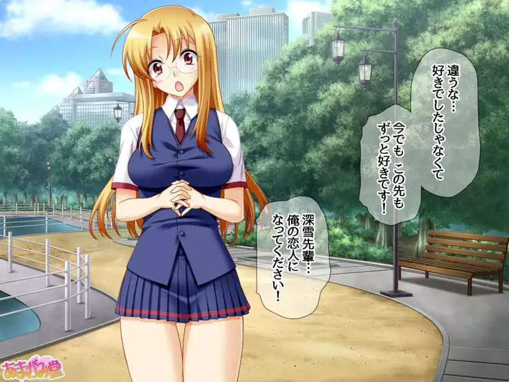 Soap Iin no Miyuki Senpai Tengai Date Hen Ch. 1-8