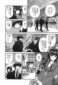 [Hirose Miho] Tadaima manshitsu chuu 3