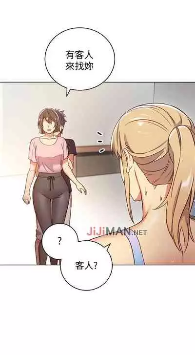 【周二连载】继母的朋友们（作者：Red-A&頸枕） 第1~71话