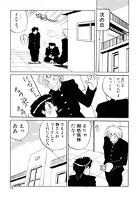 [Masuda Takahiro] ALLDAYS LOVERS