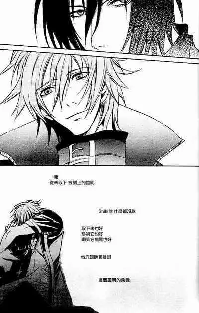 RAGDOLL | 破碎玩偶