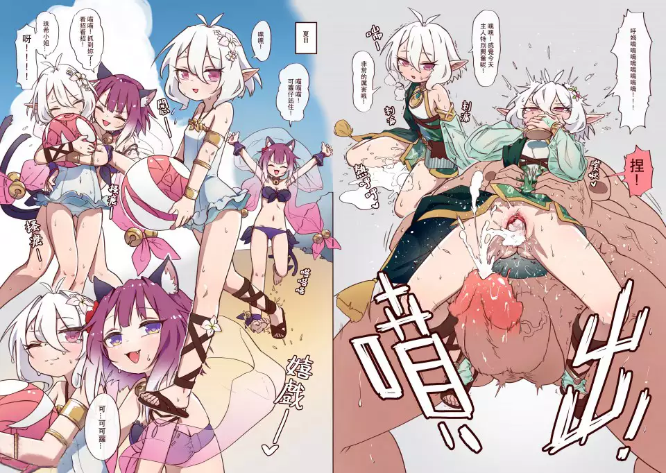 真拿主人沒辦法❤️ (decensored)