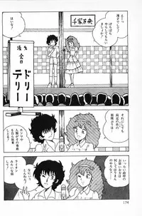 [Makimura Miki] Warai no Ousama