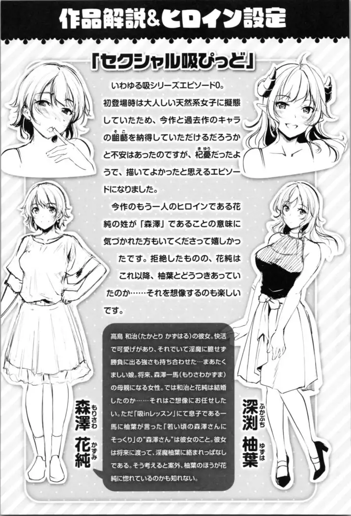 Midara Switch - Sensual Switch