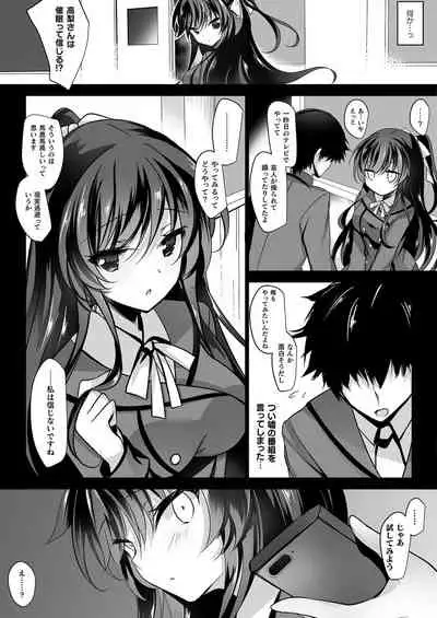 COMIC Unreal THE BEST Fantasy Doujinshi Collection