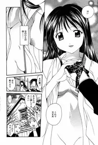 Manga Bangaichi 2005-06