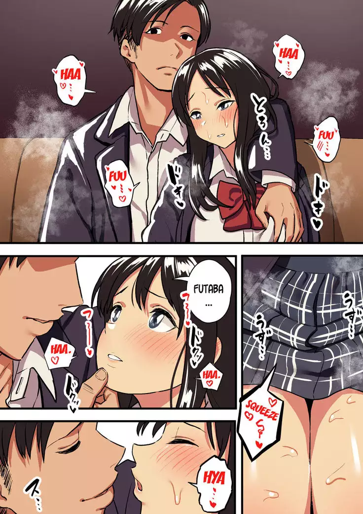 Kimi no Namida no Riyuu o Ore wa Mada Shiranai.