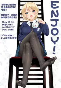 (C91) [Kuma-tan Flash!, Eclipse (Hanao., Rougetu)] Se-no!! (Kantai Collection -KanColle-)