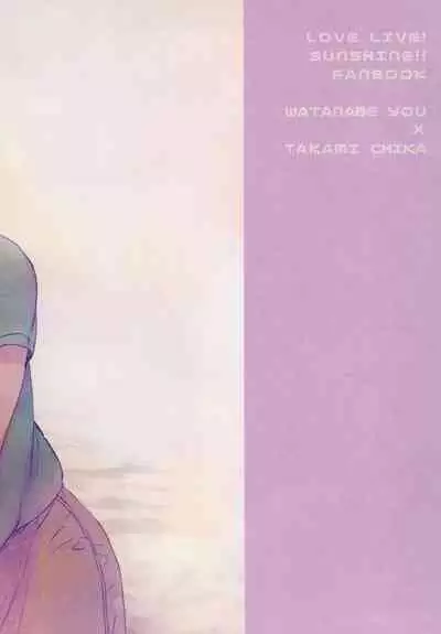 Binetsu | 微热烈火