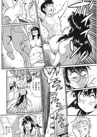 [Manabe Jouji] Mankan Pocha Muki!! N 1-4 Taku [Digital]