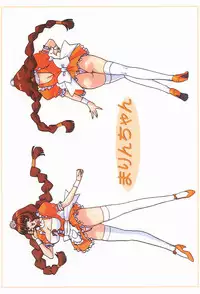 (C60) [Megami Kyouten (Aoki Reimu, Nonomura Hideki)] Waku Waku Mousou Land!! (Various)