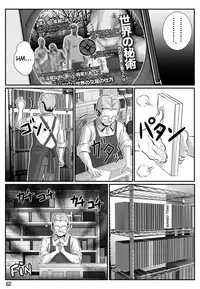 [Kiriyama Akihiko] Babaajiru to Kahlua Milk [English]