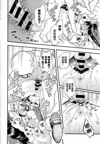 Reimu no Kawaisa ni Kizuita Futari ga Ecchi na Goudoushi Tsukurimashita. | 发现了灵梦可爱之处的两人制作了色情的合同志