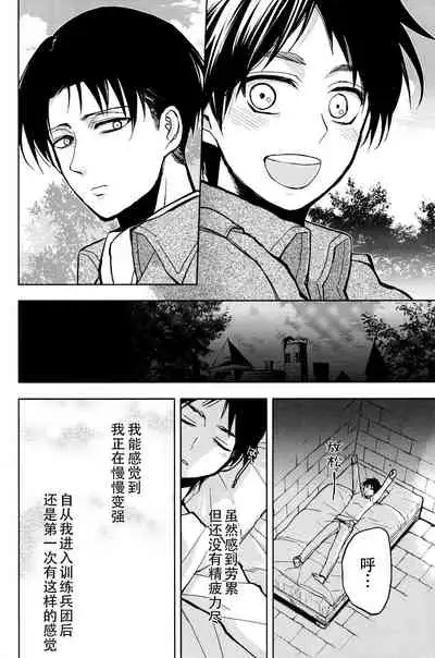 Ikire, nochi Ikigire｜热气，随之窒息