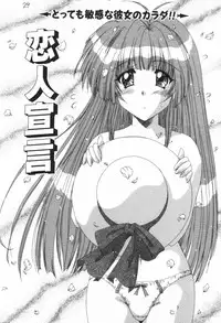 [Feena] A.I.U.E.O BODY