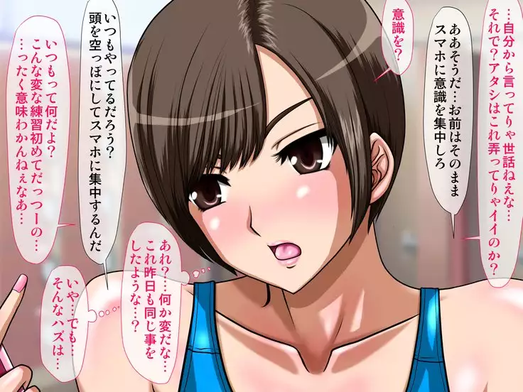 I Disciplined Freaking Impudent Mother and Daughter With Hypnosis and Aphrodisiac