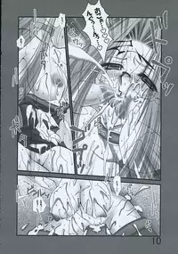 (Sougetsuen) [Bousousuwanchika (Katouchan-ta)] Yoru ni Sakimidareru... (Fate/hollow ataraxia)