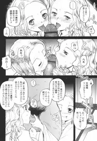 [Tsukiyoshi Hiroki] Hitoriga