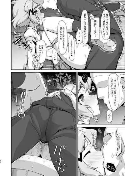 [Mozukubotan (kuromusi)] Otoshigoro Senki (Senki Zesshou Symphogear) [Digital]