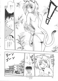 (C56) [Onikibitou (Piston)] PISTON WORLD (Various)