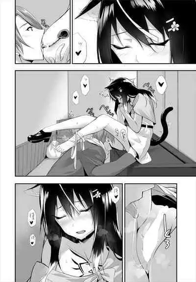 [Kyougoku Touya] Orokamono wa Nekomimi Dorei ni Izon suru ~Hajimete no Choukyou Seikatsu~ 01-23